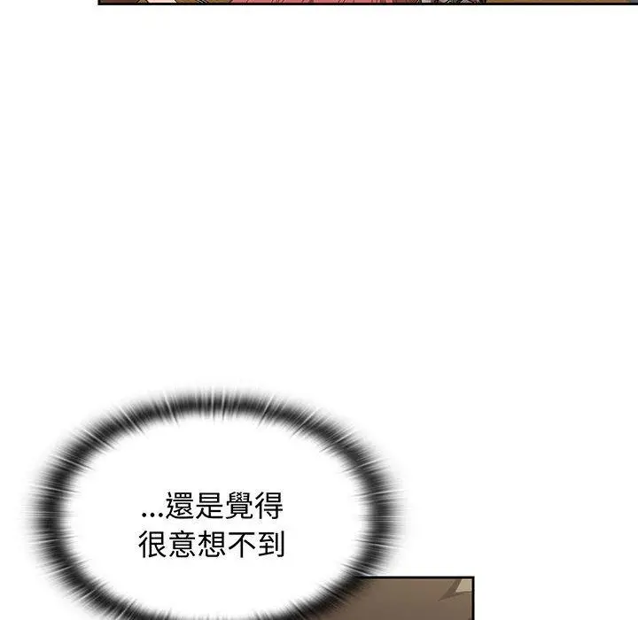 漫画《四人同居太拥挤/受害者联盟》第9话第62张图