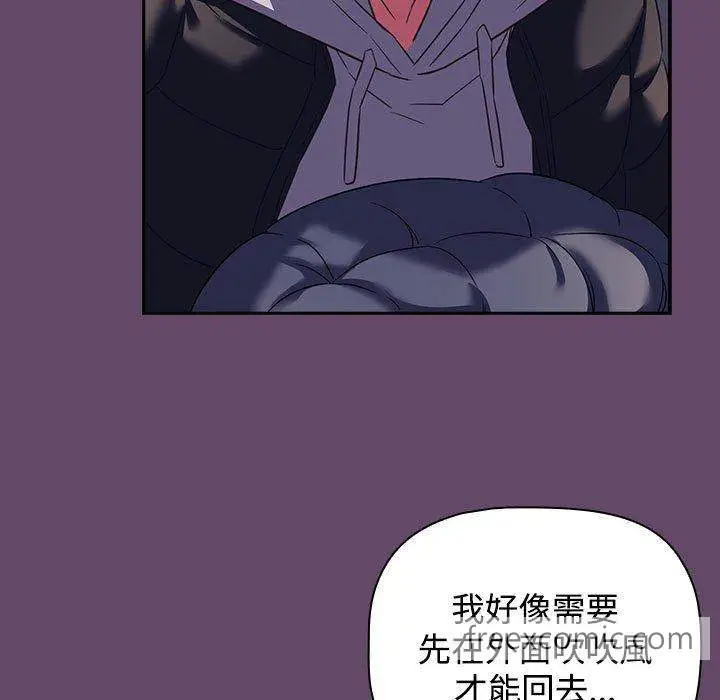 漫画《四人同居太拥挤/受害者联盟》第11话第115张图