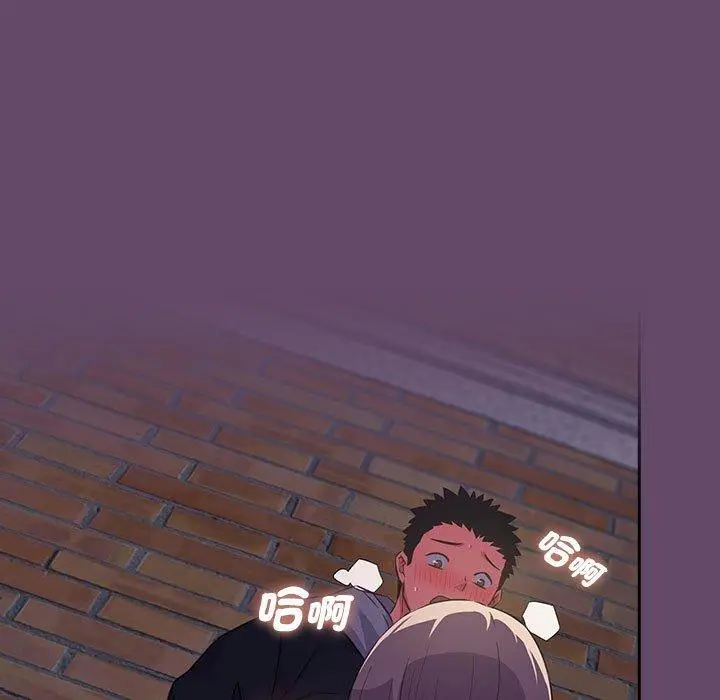 漫画《四人同居太拥挤/受害者联盟》第11话第133张图
