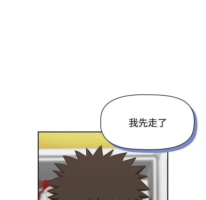 漫画《四人同居太拥挤/受害者联盟》第11话第33张图