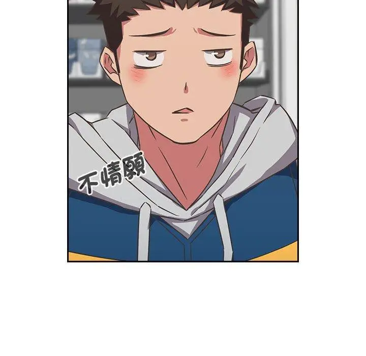 漫画《四人同居太拥挤/受害者联盟》第11话第34张图