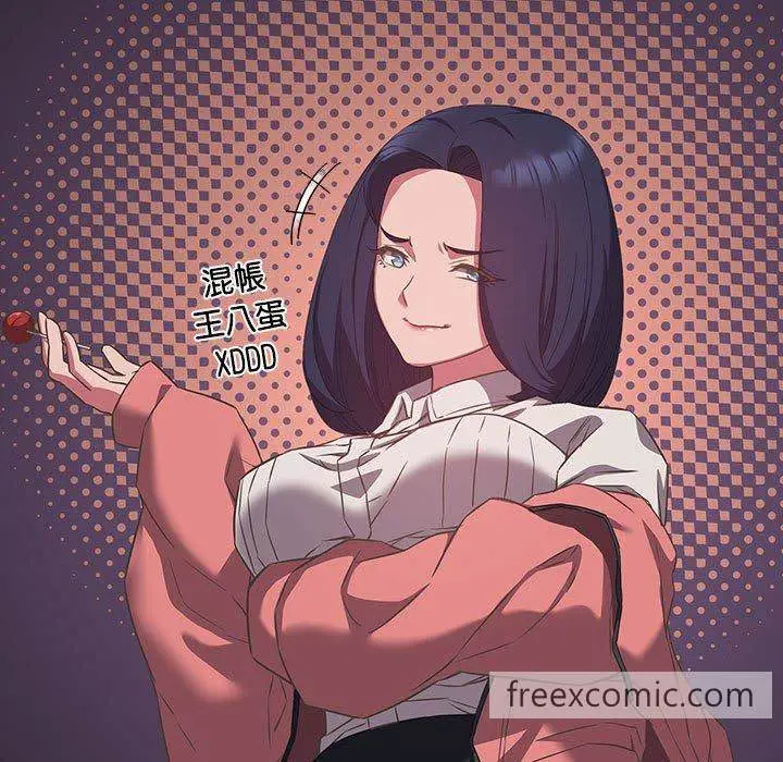 漫画《四人同居太拥挤/受害者联盟》第11话第45张图