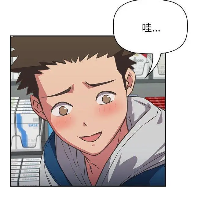 漫画《四人同居太拥挤/受害者联盟》第11话第6张图