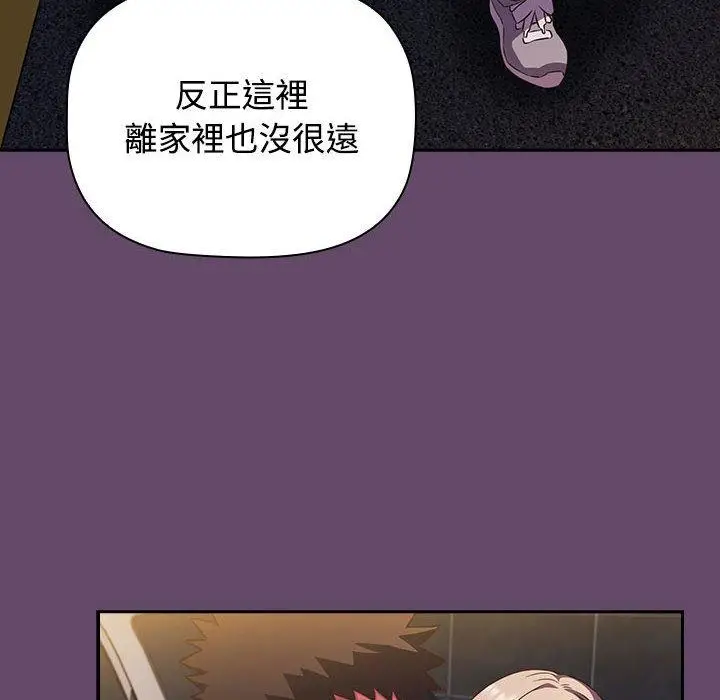 漫画《四人同居太拥挤/受害者联盟》第11话第68张图