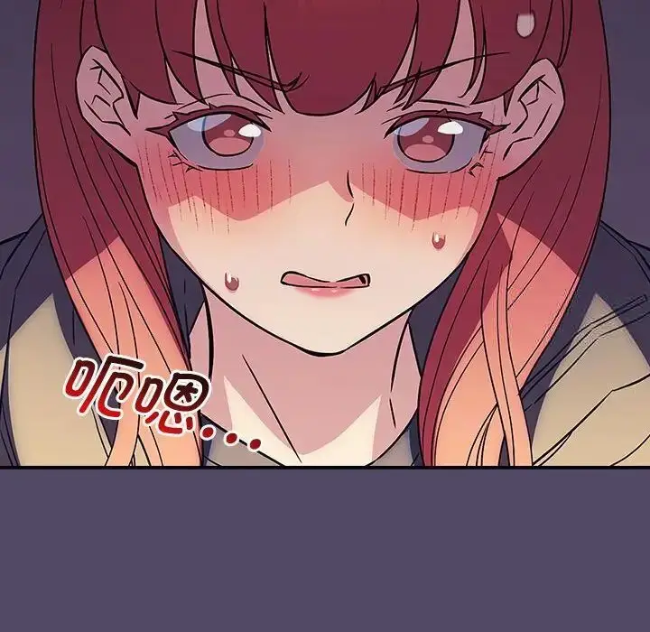 漫画《四人同居太拥挤/受害者联盟》第15话第56张图