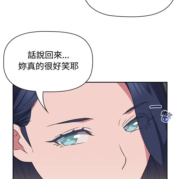 漫画《四人同居太拥挤/受害者联盟》第17话第102张图