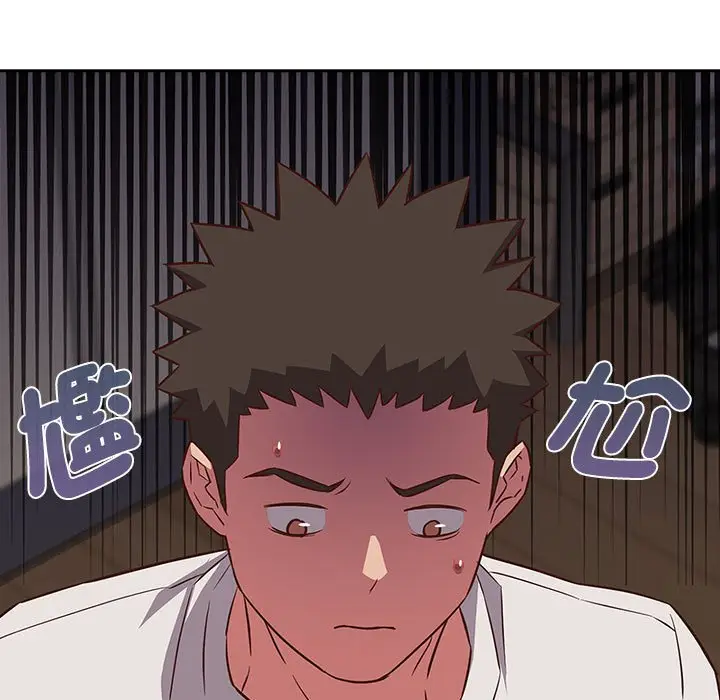 漫画《四人同居太拥挤/受害者联盟》第17话第5张图