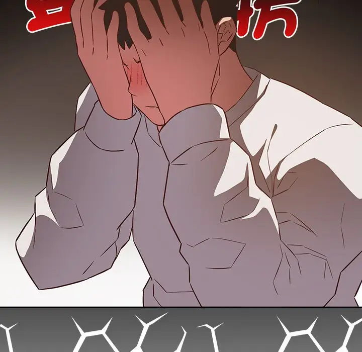 漫画《四人同居太拥挤/受害者联盟》第17话第71张图