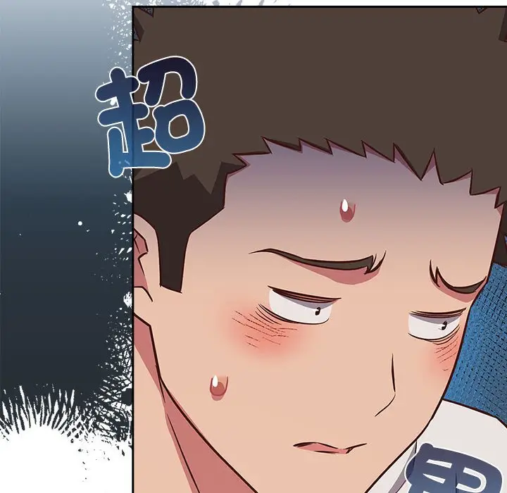 漫画《四人同居太拥挤/受害者联盟》第17话第94张图