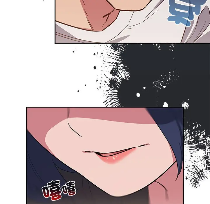 漫画《四人同居太拥挤/受害者联盟》第17话第95张图