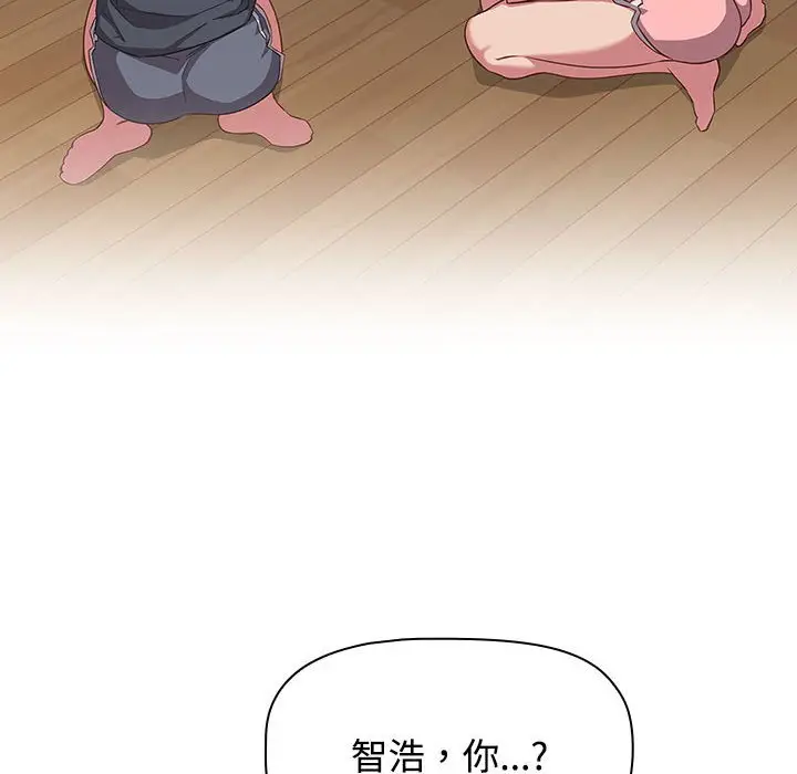 漫画《四人同居太拥挤/受害者联盟》第17话第98张图