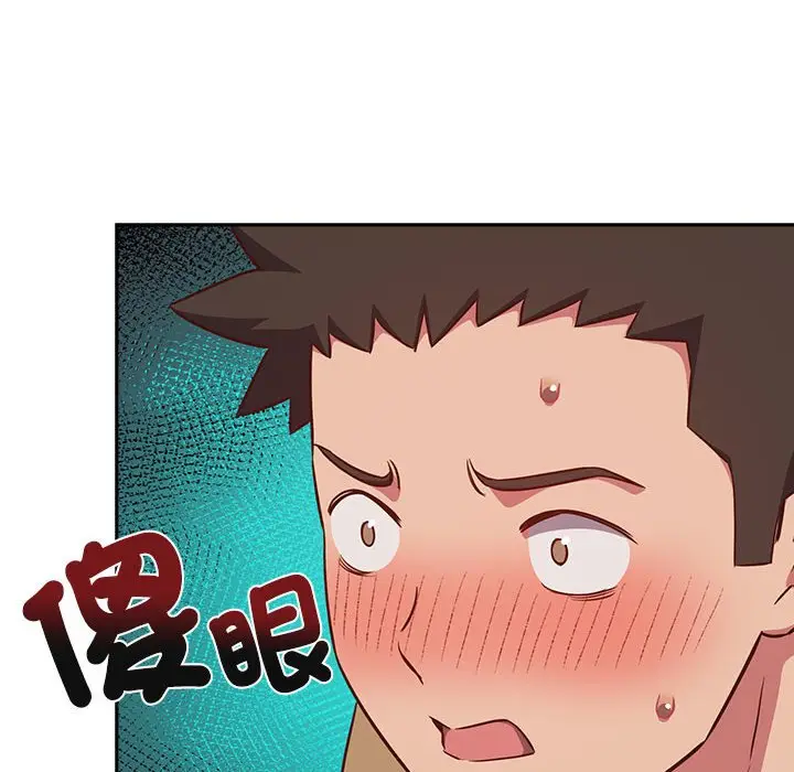 漫画《四人同居太拥挤/受害者联盟》第18话第116张图