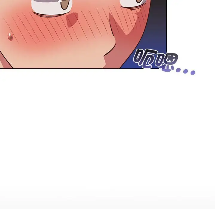 漫画《四人同居太拥挤/受害者联盟》第18话第22张图