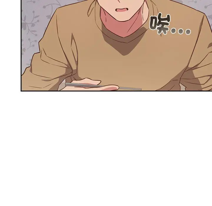 漫画《四人同居太拥挤/受害者联盟》第18话第43张图