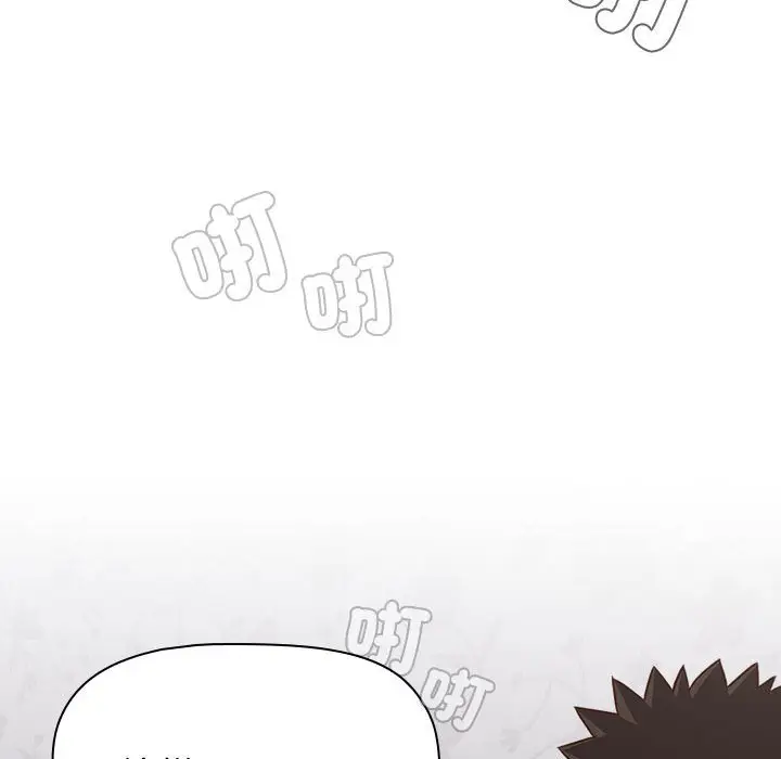 漫画《四人同居太拥挤/受害者联盟》第18话第60张图