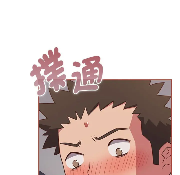 漫画《四人同居太拥挤/受害者联盟》第19话第110张图
