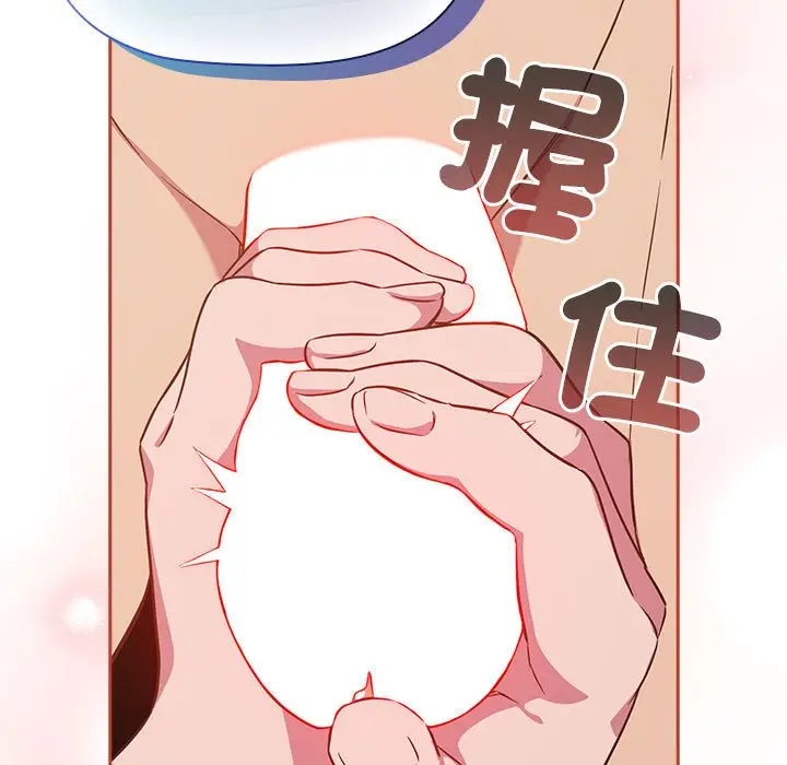 漫画《四人同居太拥挤/受害者联盟》第19话第115张图