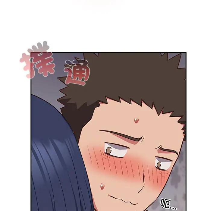 漫画《四人同居太拥挤/受害者联盟》第19话第14张图