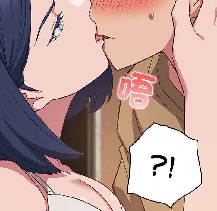 漫画《四人同居太拥挤/受害者联盟》第19话第20张图