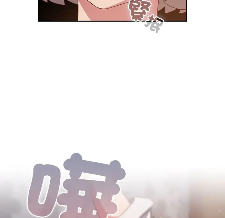 漫画《四人同居太拥挤/受害者联盟》第19话第44张图