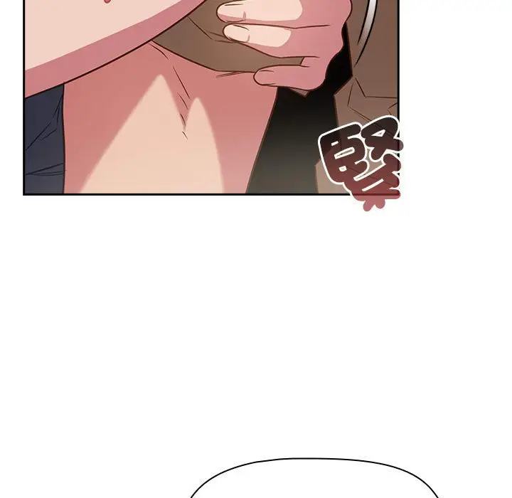 漫画《四人同居太拥挤/受害者联盟》第19话第85张图
