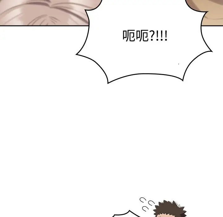 漫画《四人同居太拥挤/受害者联盟》第19话第89张图