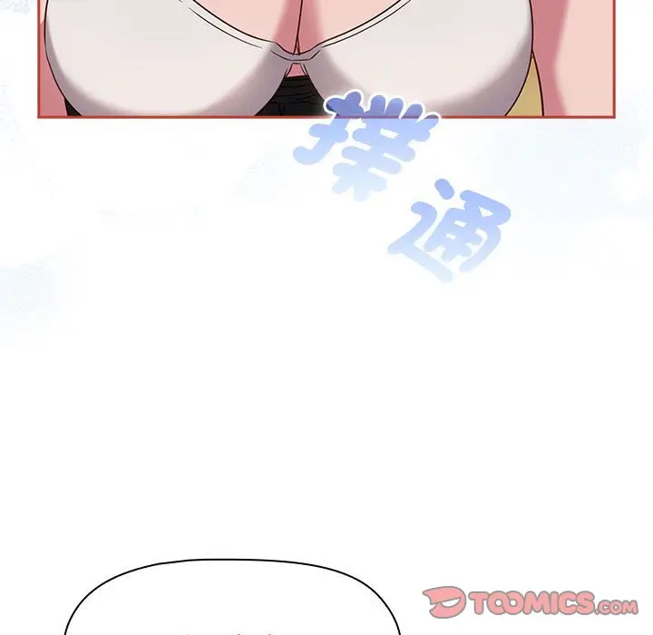 漫画《四人同居太拥挤/受害者联盟》第19话第99张图