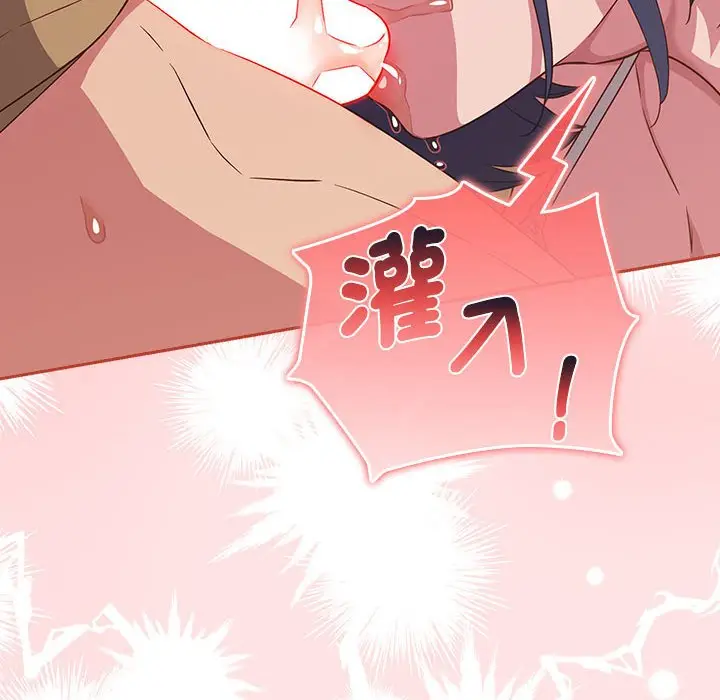漫画《四人同居太拥挤/受害者联盟》第20话第126张图
