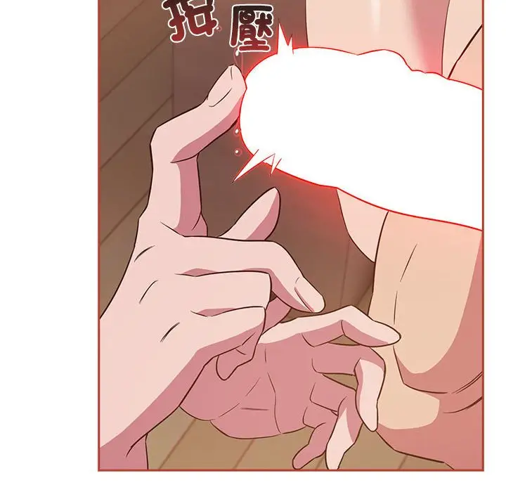 漫画《四人同居太拥挤/受害者联盟》第20话第48张图