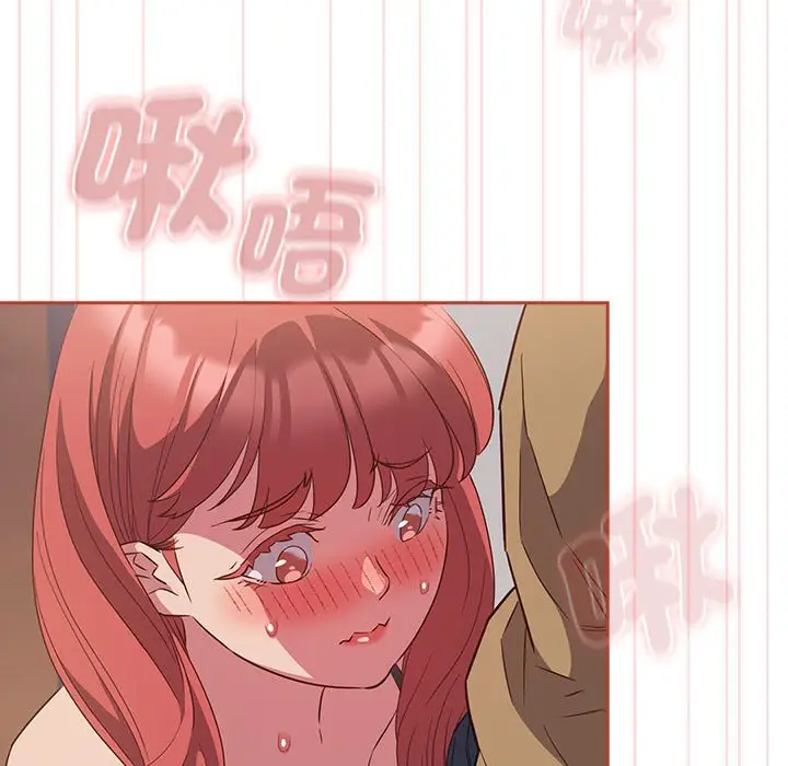 漫画《四人同居太拥挤/受害者联盟》第20话第79张图
