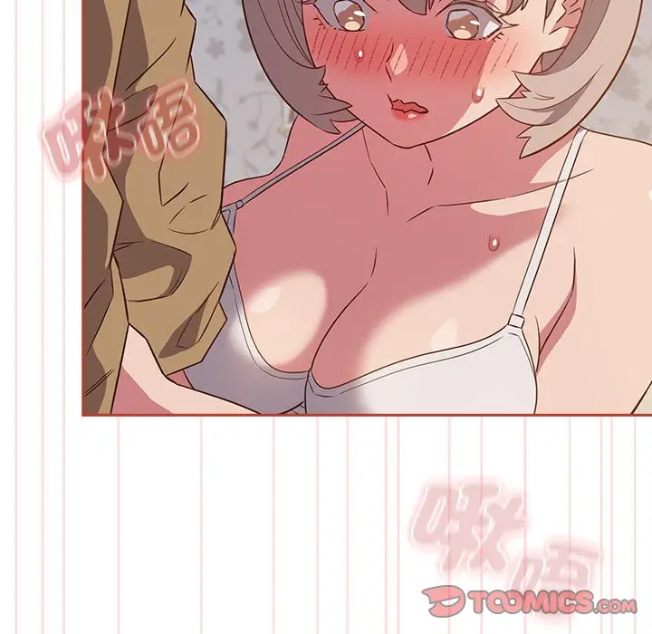 漫画《四人同居太拥挤/受害者联盟》第20话第81张图