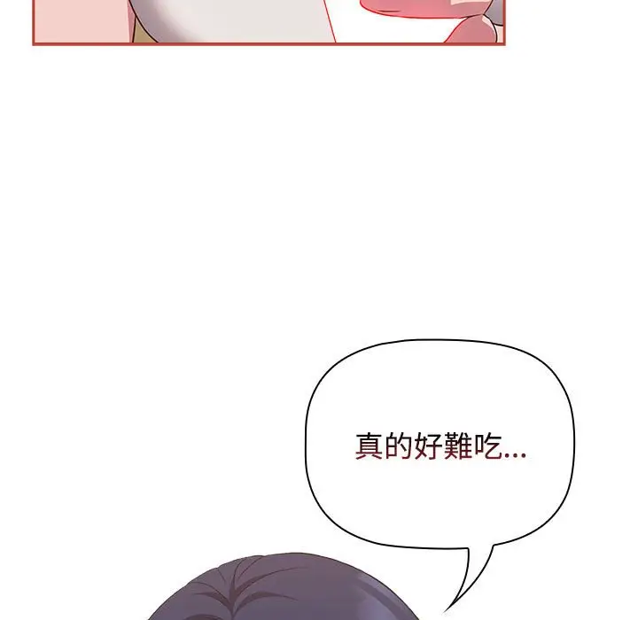 漫画《四人同居太拥挤/受害者联盟》第20话第89张图
