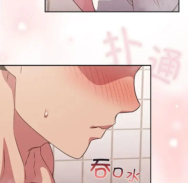 漫画《四人同居太拥挤/受害者联盟》第21话第124张图