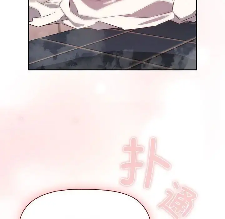 漫画《四人同居太拥挤/受害者联盟》第21话第128张图