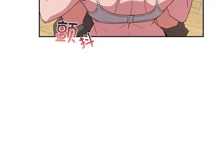 漫画《四人同居太拥挤/受害者联盟》第21话第4张图