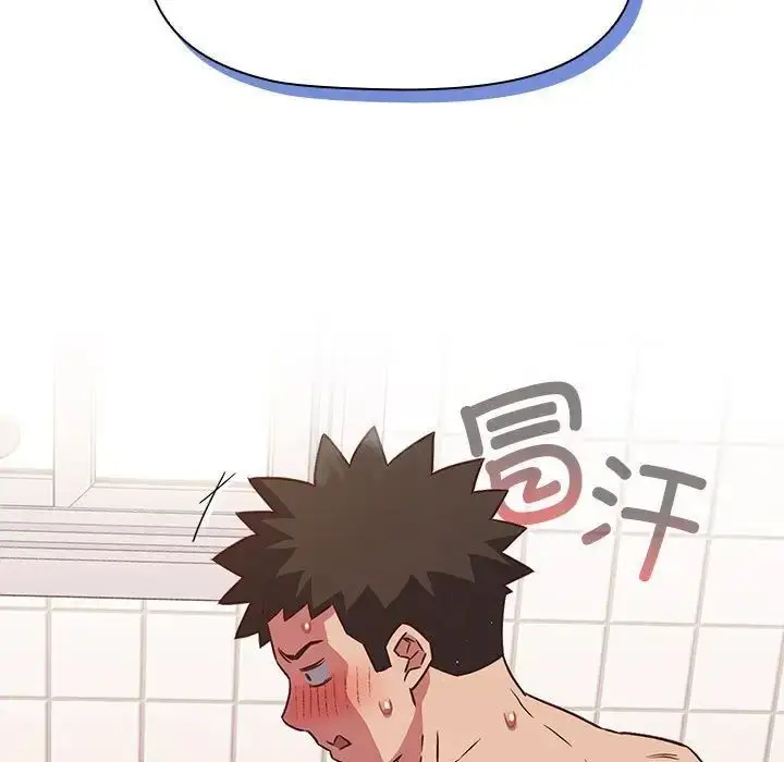 漫画《四人同居太拥挤/受害者联盟》第21话第67张图