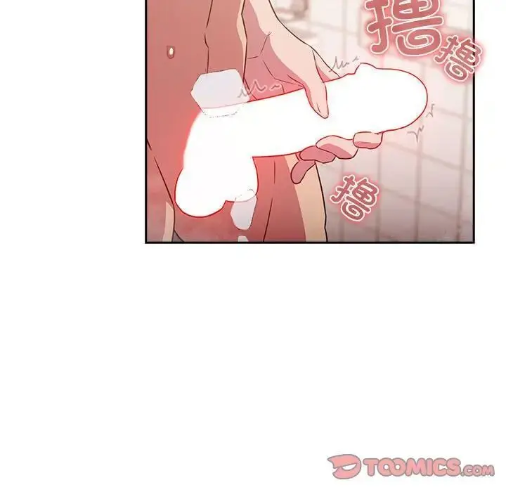 漫画《四人同居太拥挤/受害者联盟》第21话第84张图