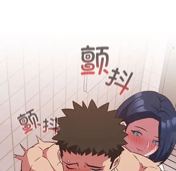 漫画《四人同居太拥挤/受害者联盟》第21话第85张图