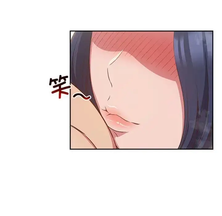 漫画《四人同居太拥挤/受害者联盟》第21话第98张图