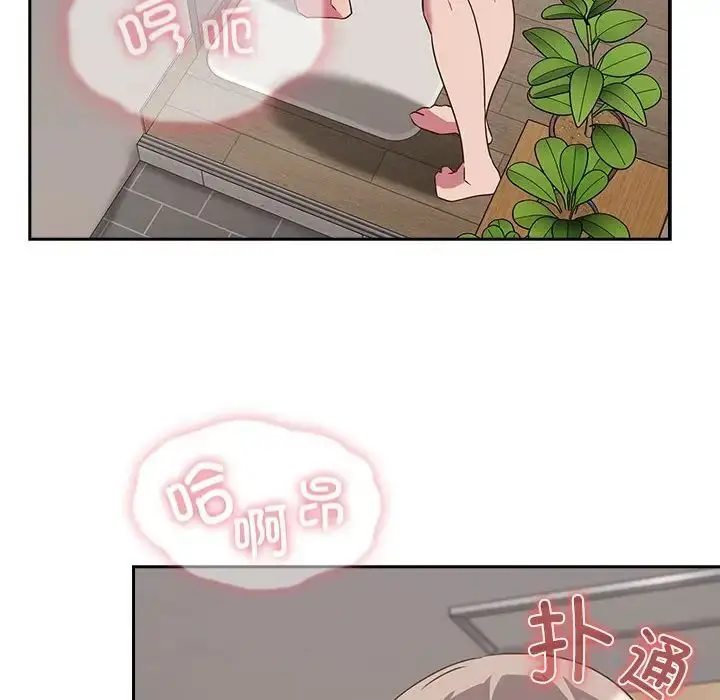 漫画《四人同居太拥挤/受害者联盟》第23话第28张图