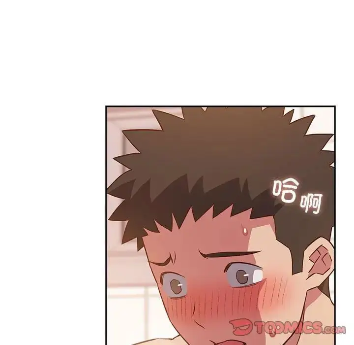 漫画《四人同居太拥挤/受害者联盟》第23话第63张图