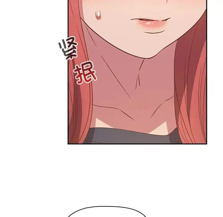 漫画《四人同居太拥挤/受害者联盟》第23话第70张图