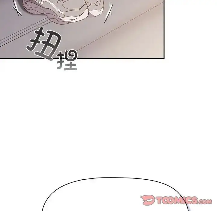 漫画《四人同居太拥挤/受害者联盟》第24话第78张图