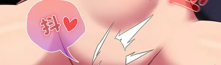 漫画《四人同居太拥挤/受害者联盟》第26话第103张图