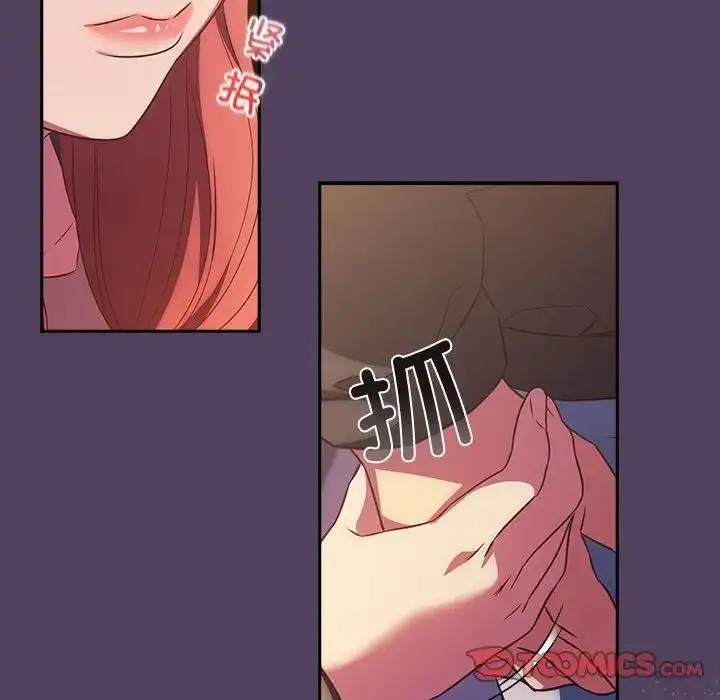 漫画《四人同居太拥挤/受害者联盟》第28话第114张图