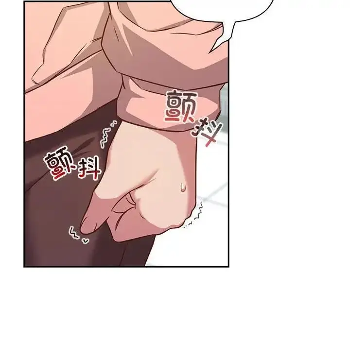 漫画《四人同居太拥挤/受害者联盟》第30话第31张图