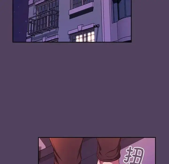 漫画《四人同居太拥挤/受害者联盟》第30话第83张图