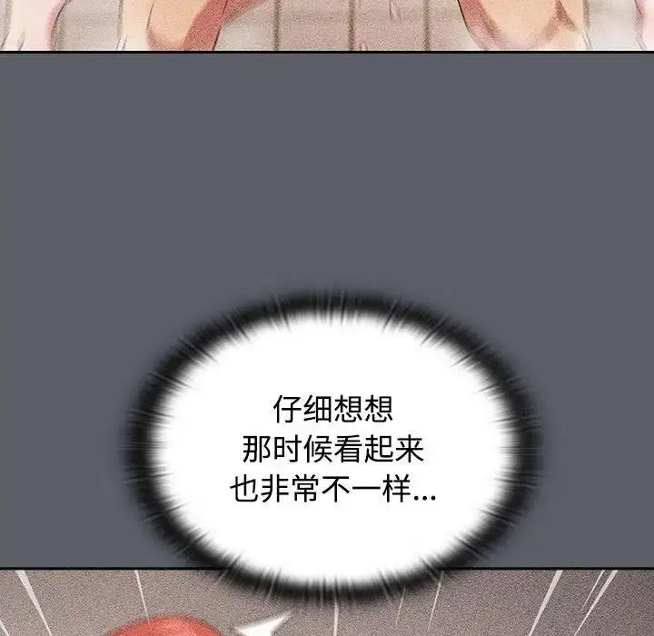 漫画《四人同居太拥挤/受害者联盟》第31话第103张图