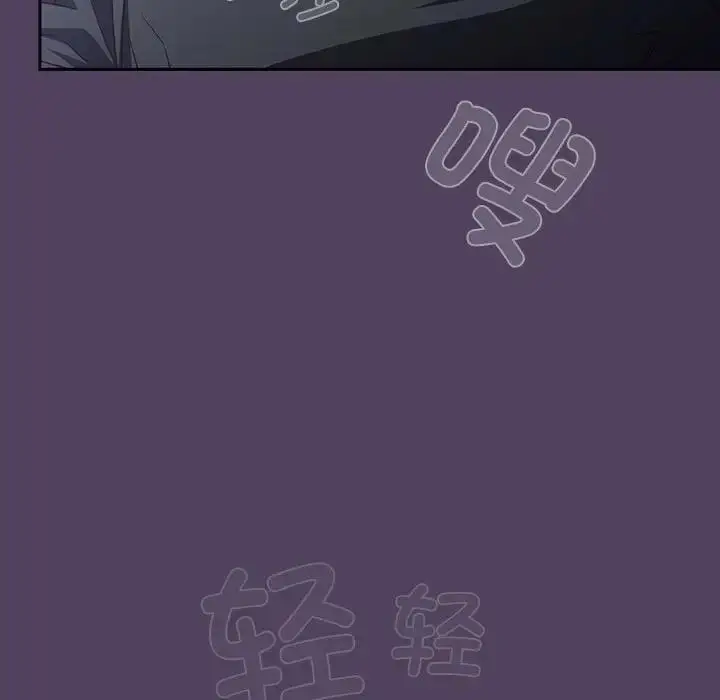 漫画《四人同居太拥挤/受害者联盟》第31话第139张图