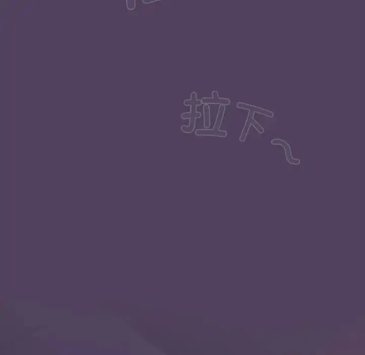 漫画《四人同居太拥挤/受害者联盟》第31话第140张图